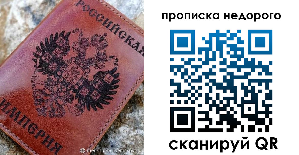 временная регистрация поиск в Медногорске