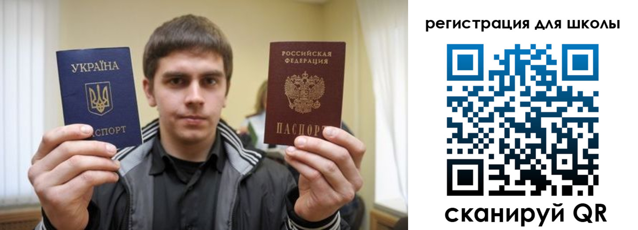 прописка для военкомата в Медногорске